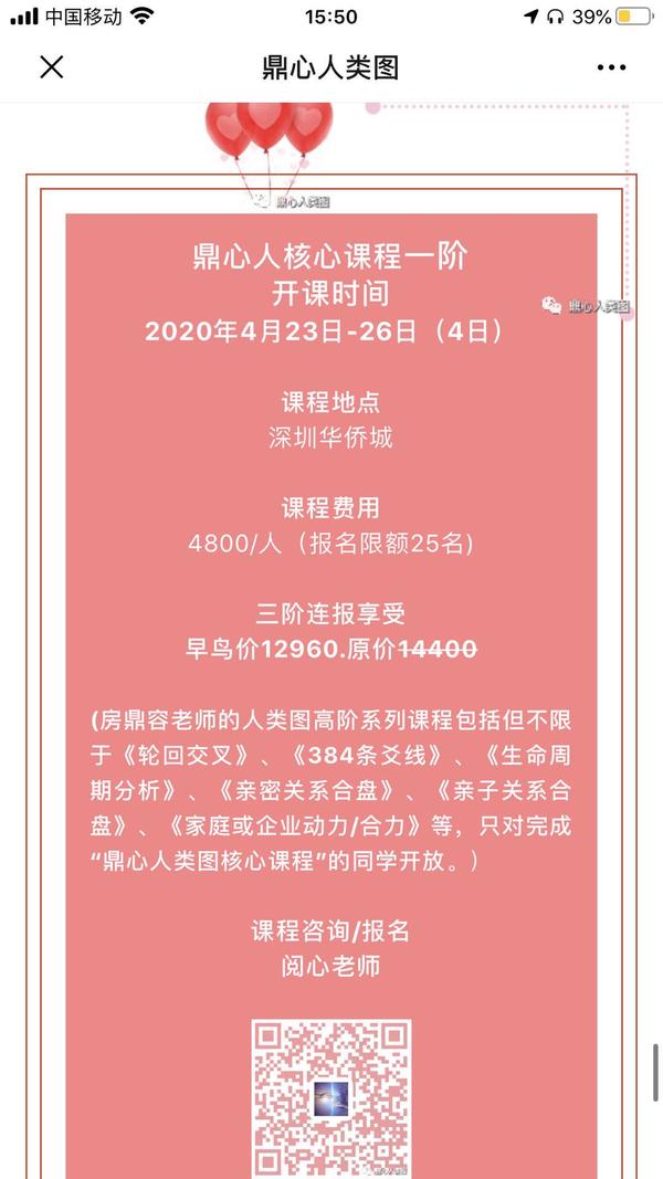 人类图关于轮回交叉的几点简单阐释 人类图轮回交叉解读 太阳网络