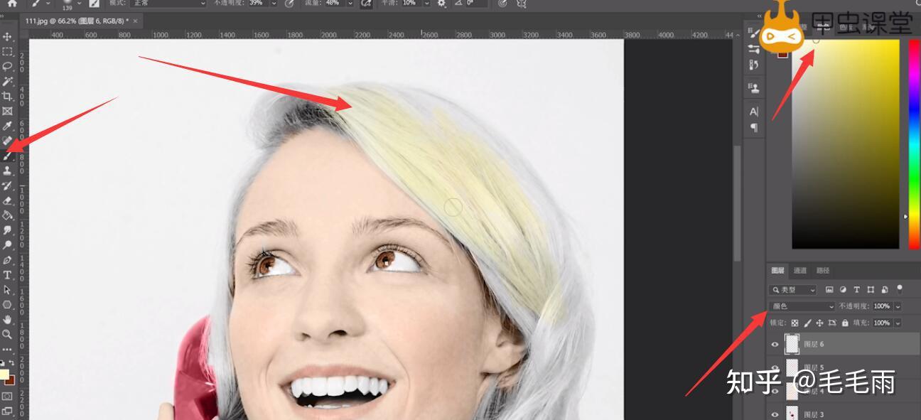 ps里怎样给旧照片上色