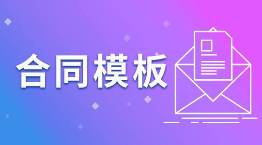 停薪留职合同 知乎