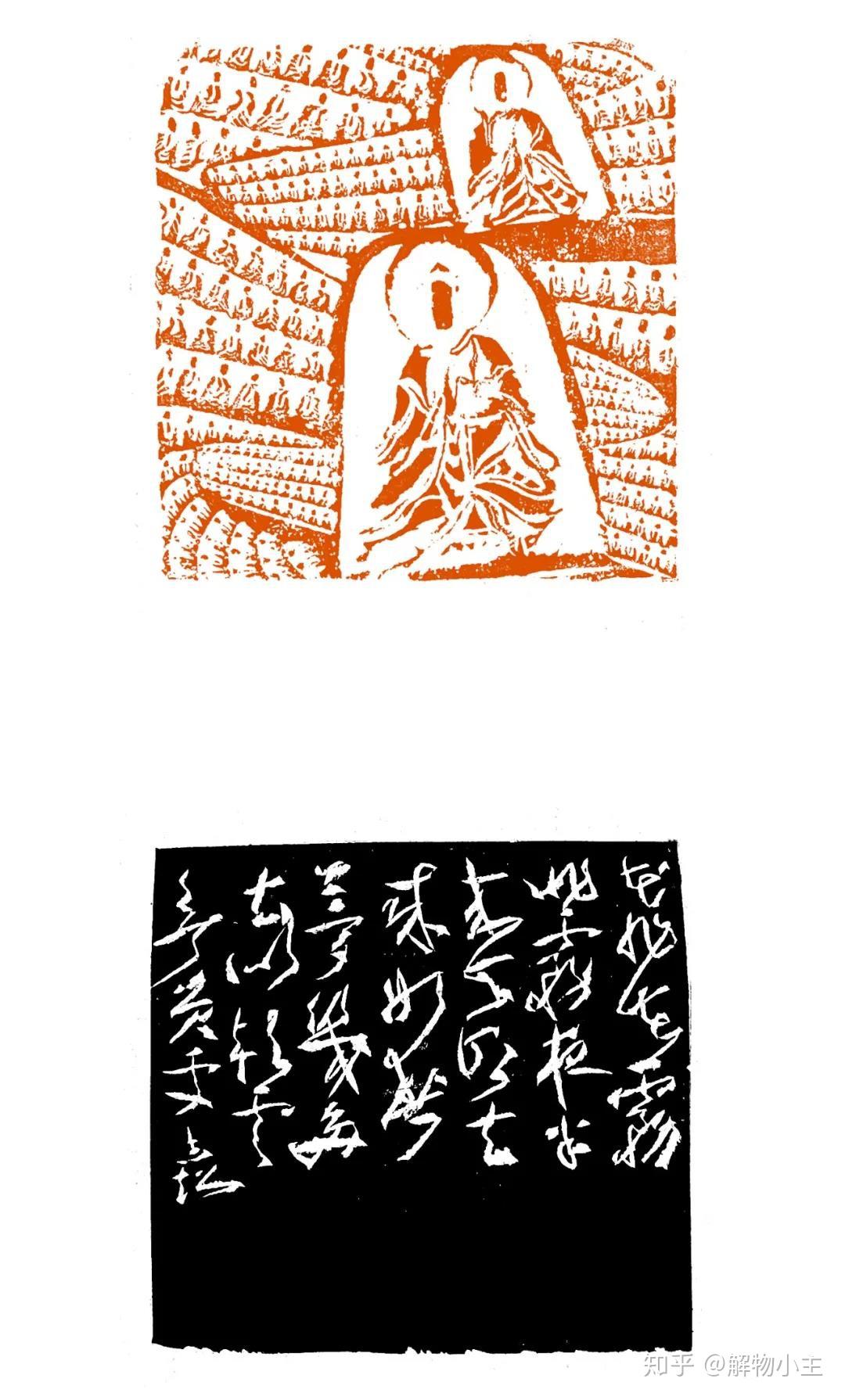 璞玉浑金篆刻名家张志超