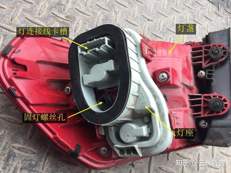 朗逸刹车灯不亮修复