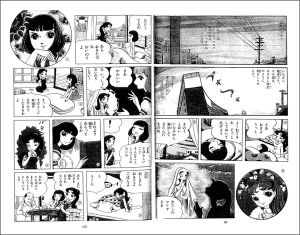 藤本由香里 作为少女漫画起源的高桥真琴 知乎