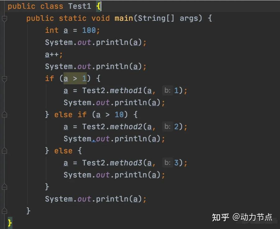 在idea中使用debug简直太爽了