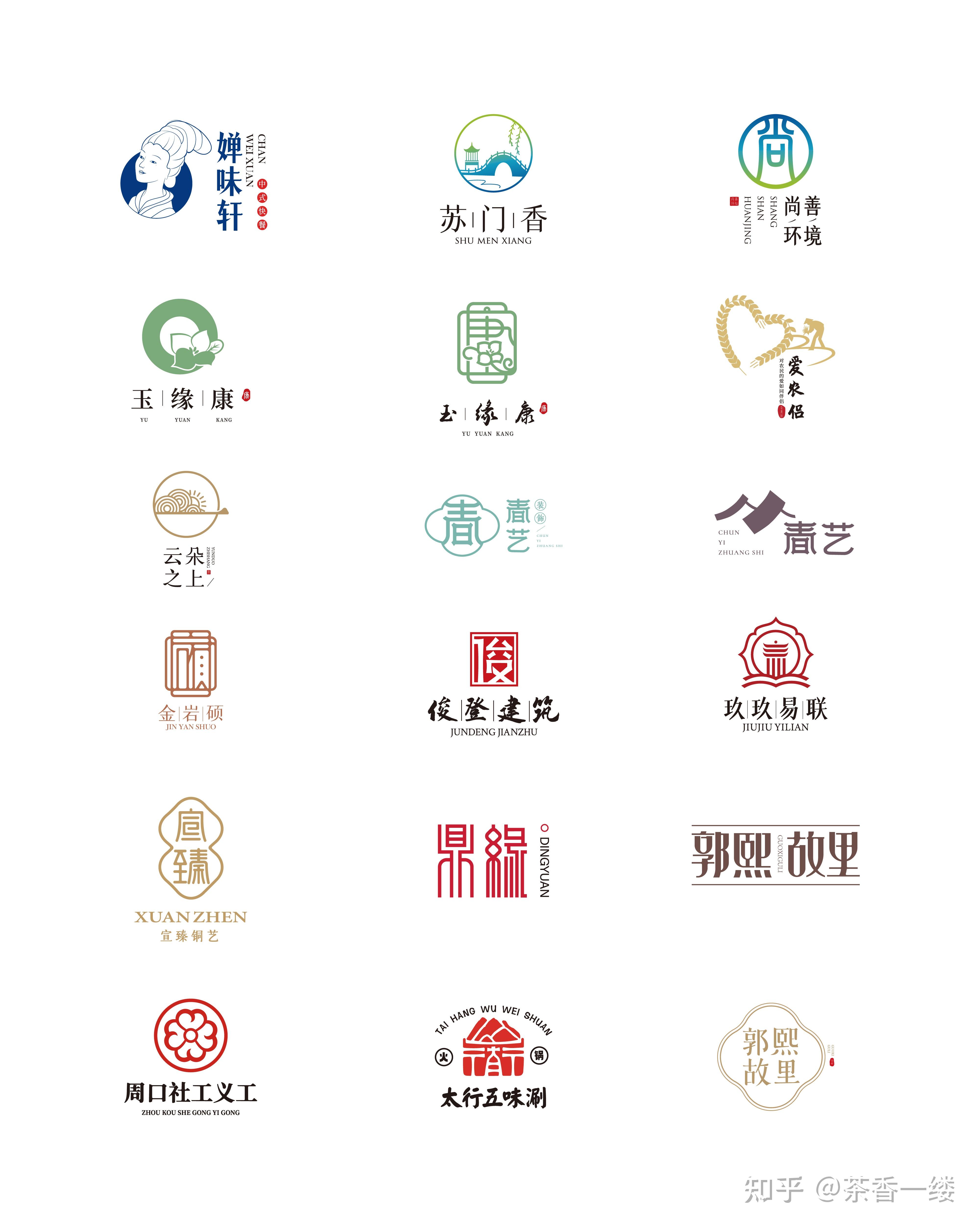 LOGO合集2 - 知乎