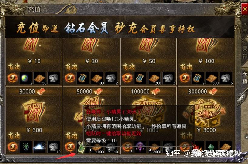 怒火一刀新手打金攻略
