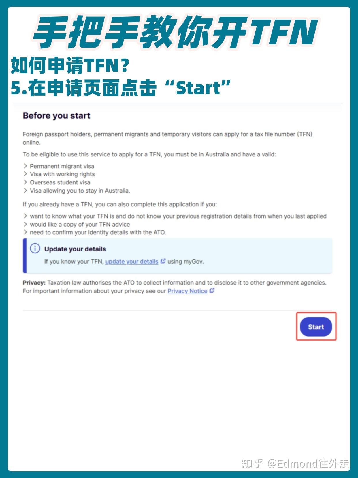 澳洲生活入境必办 手把手教你开澳洲TFN - 知乎