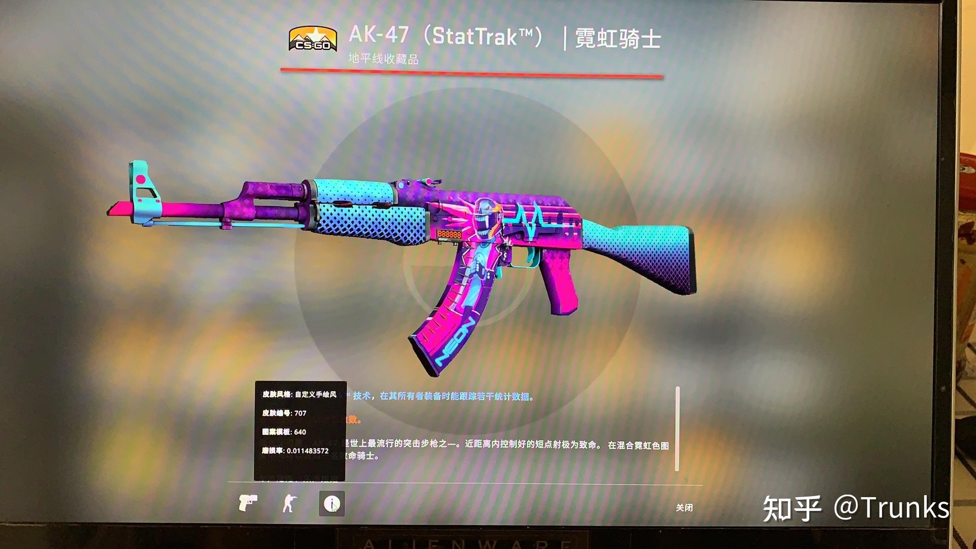 女友一次开出崭新霓虹骑士我怀疑csgo程序员都是lsp