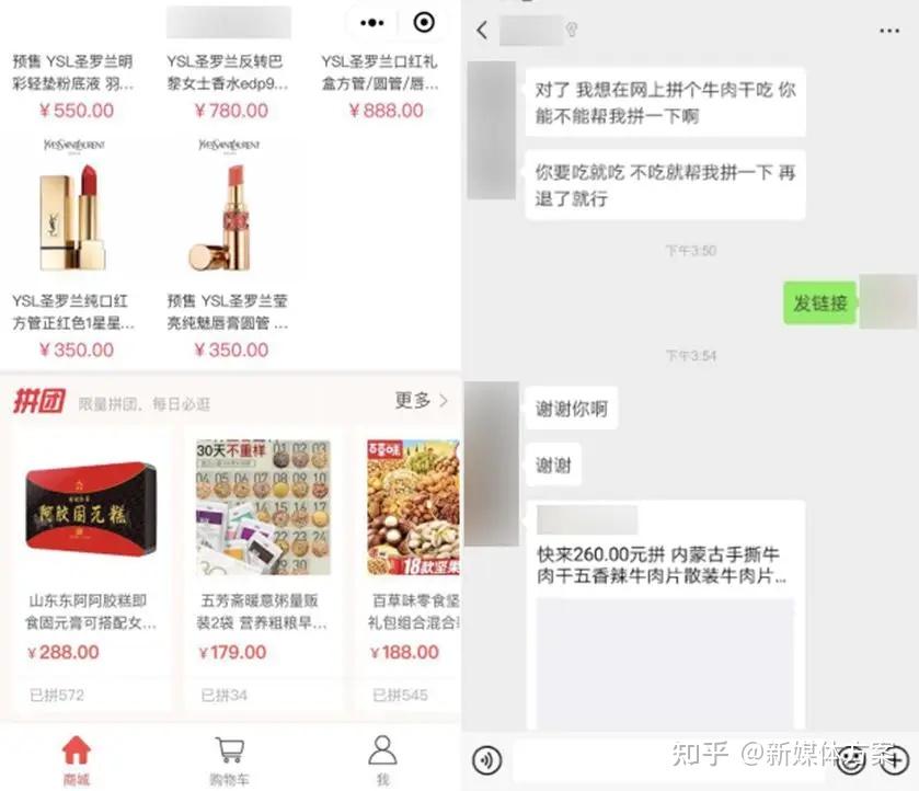 关于小程序欺诈，这些你一定要知道！【容易封号】 - 知乎