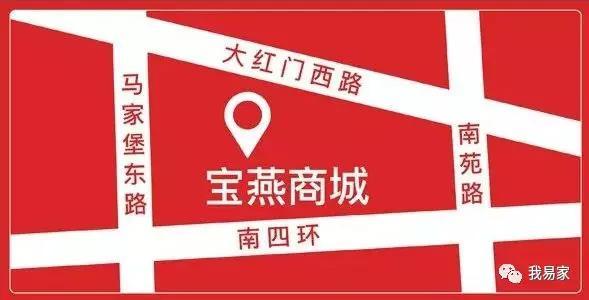 营业时间:09:30-20:30宝燕乐园价格暑期(7,8月)268元/单人票工作日
