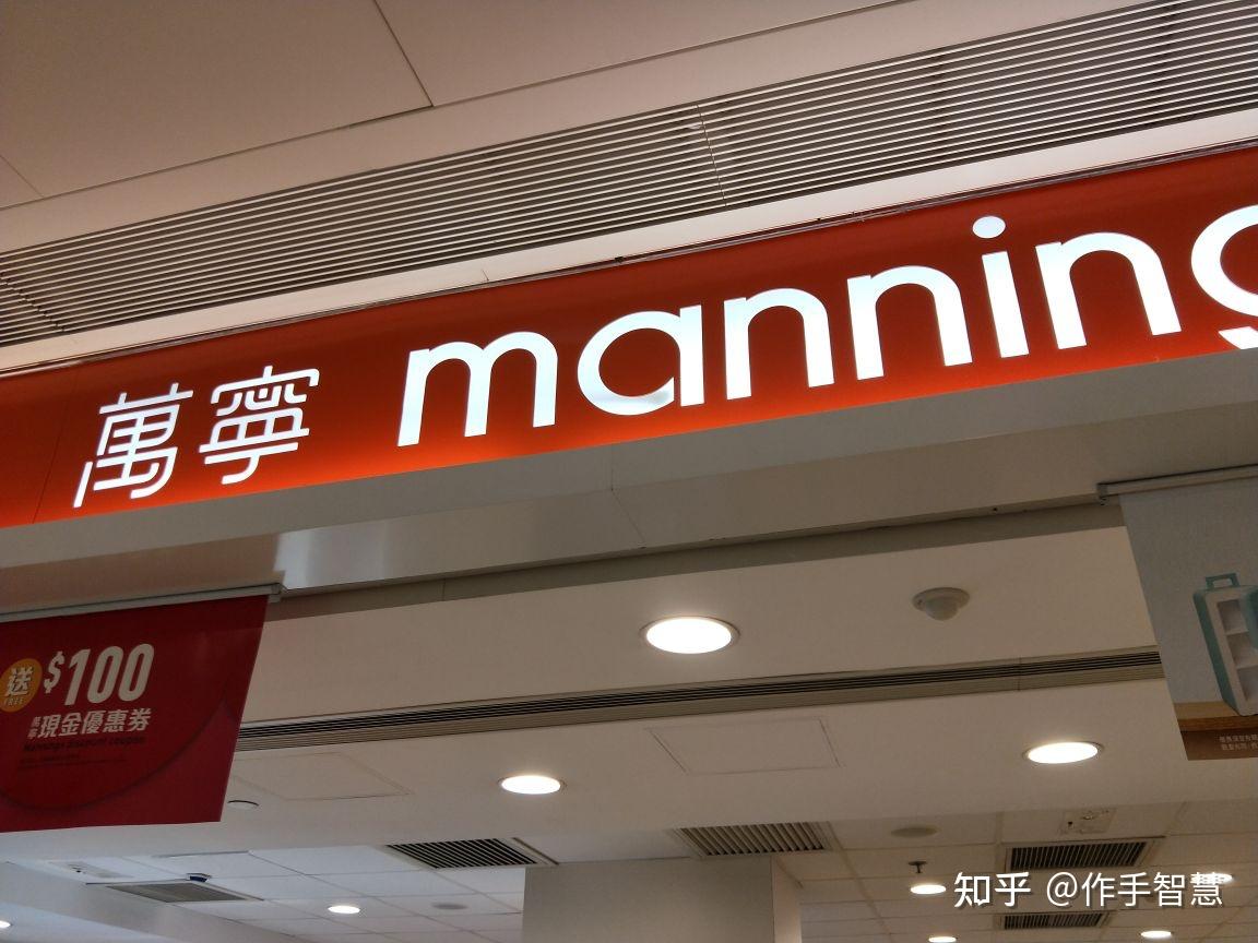 为什么能拿下万宁“杰出供应商”?我研究了这家38年的保健品老品牌 - 知乎