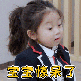 抖音恐龙恐龙_播放抖音恐龙图片_可爱恐龙图片抖音