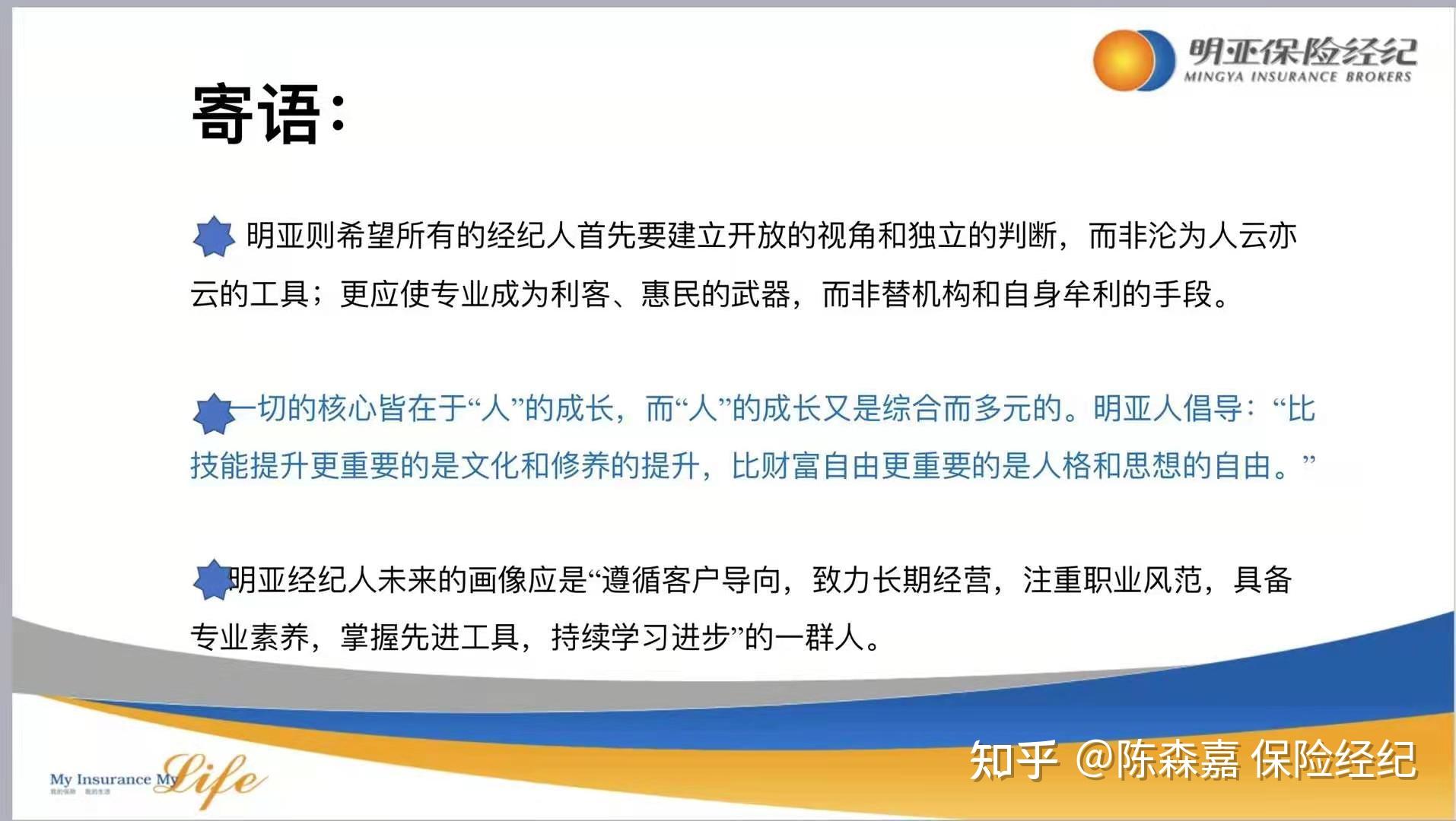 全面解析亚马逊云服务器的性能与安全性 (全面解析亚马逊的特点)