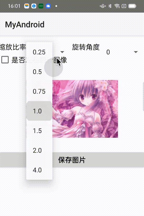 【Android】Bitmap图片旋转、缩放、翻转等变换(90/100) - 知乎