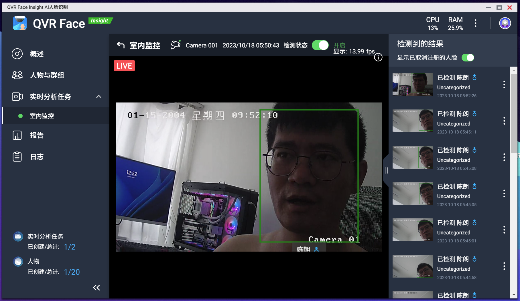 它可动态分析串流的监控视频,达到实时且自动化的人脸识别与分析,并