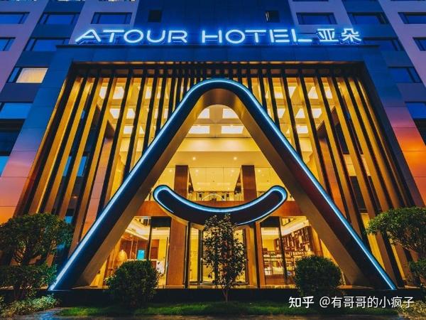 加盟连锁酒店需要多少钱？-快捷酒店加盟前十位国内品牌 - 知乎