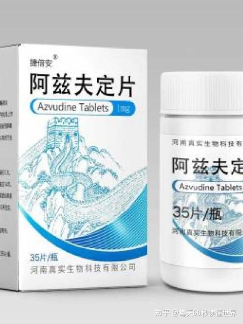 1月4日,星期三,在这里每天60秒读懂世界! 1月4日,星期三,在这里每天60秒读懂世界!
