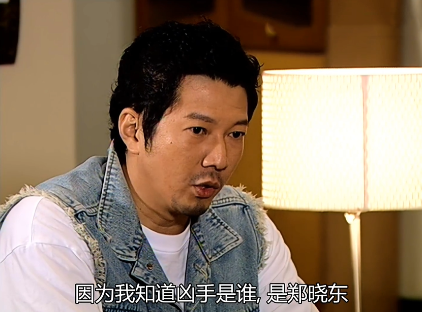 tvb剧集中让人印象深刻的连环杀人犯法证先锋郑晓东