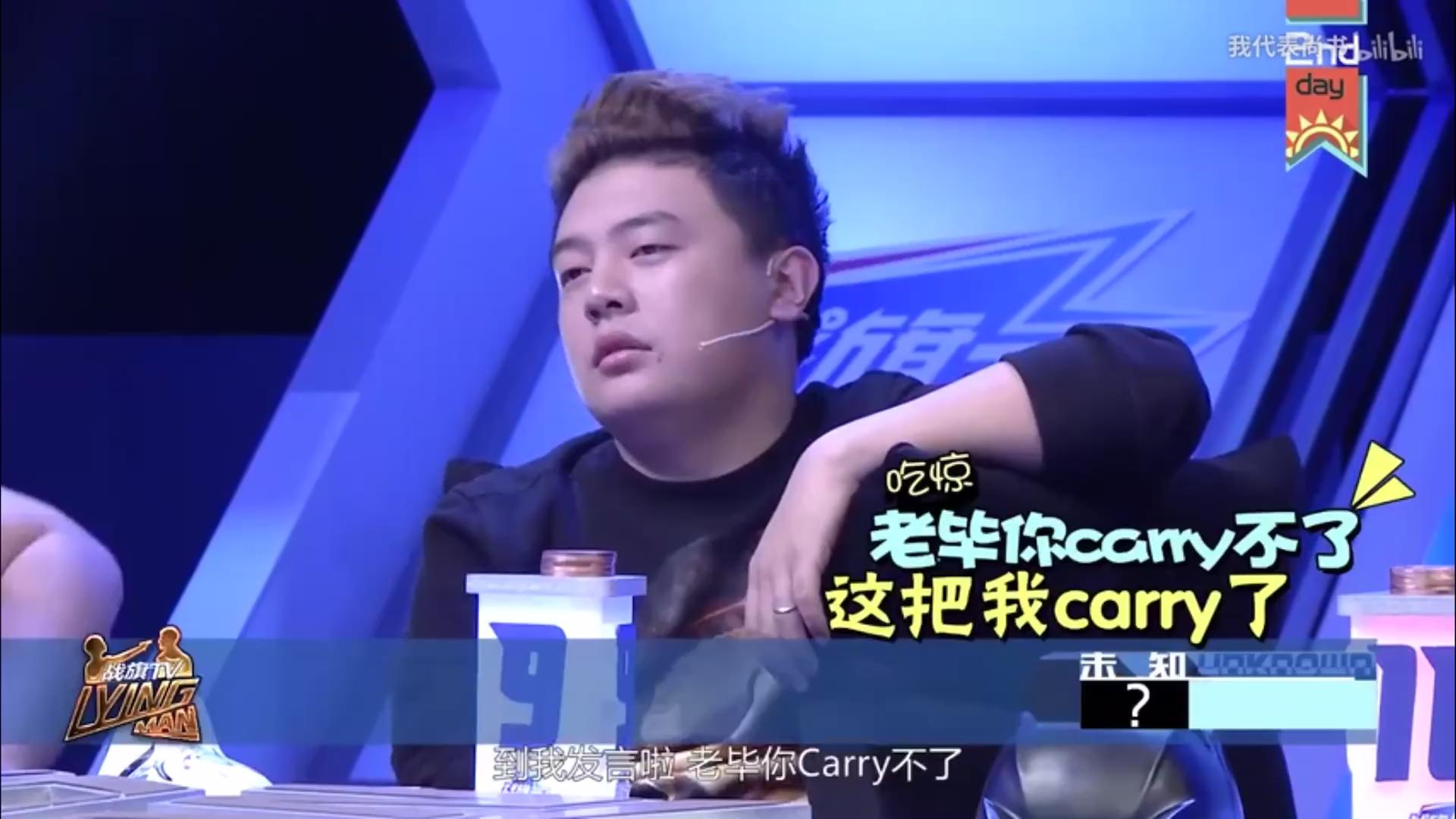 狼人杀综艺节目有哪些经典对局 ?