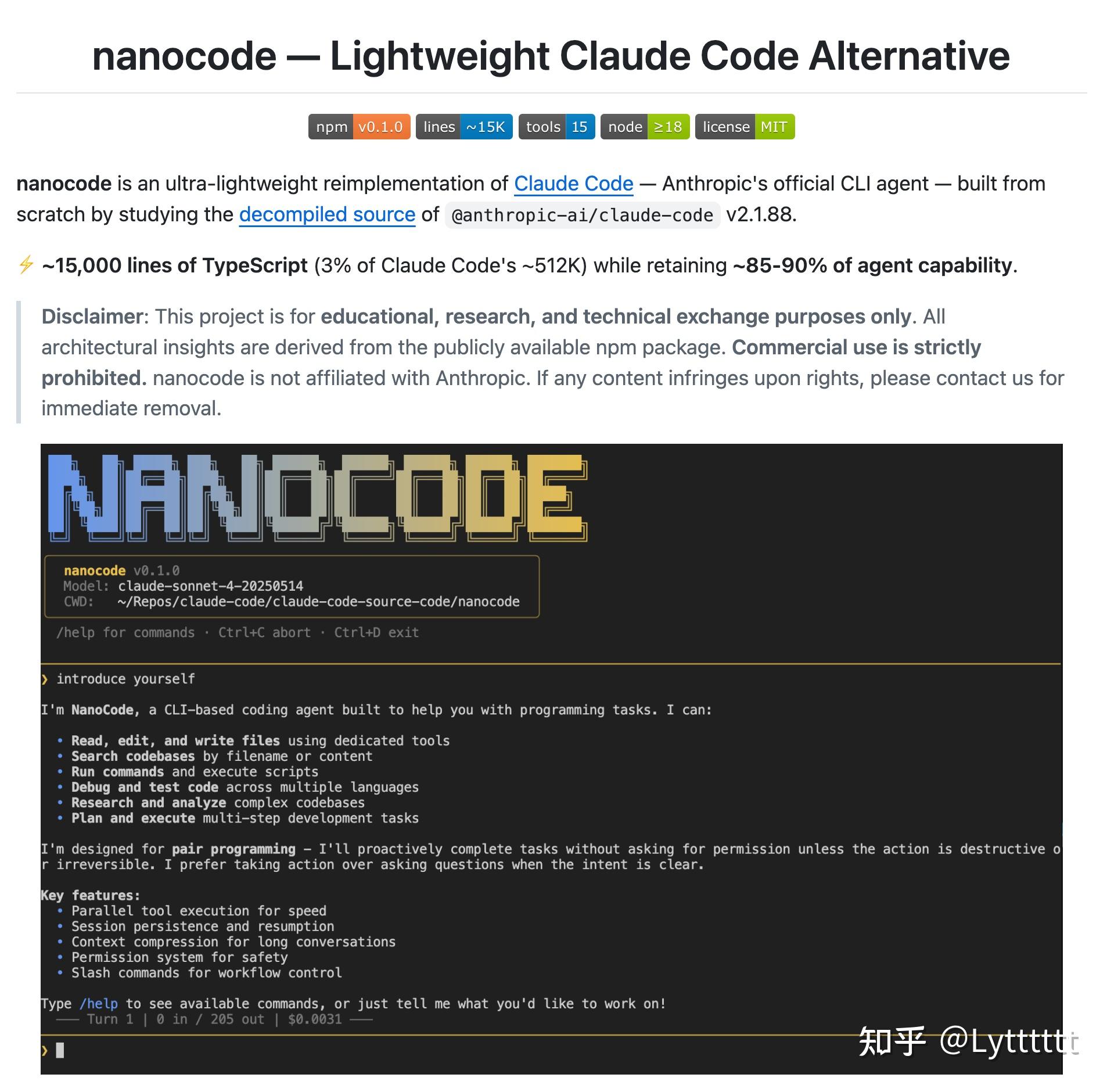 nanocode：15000行的轻量claude code - 知乎