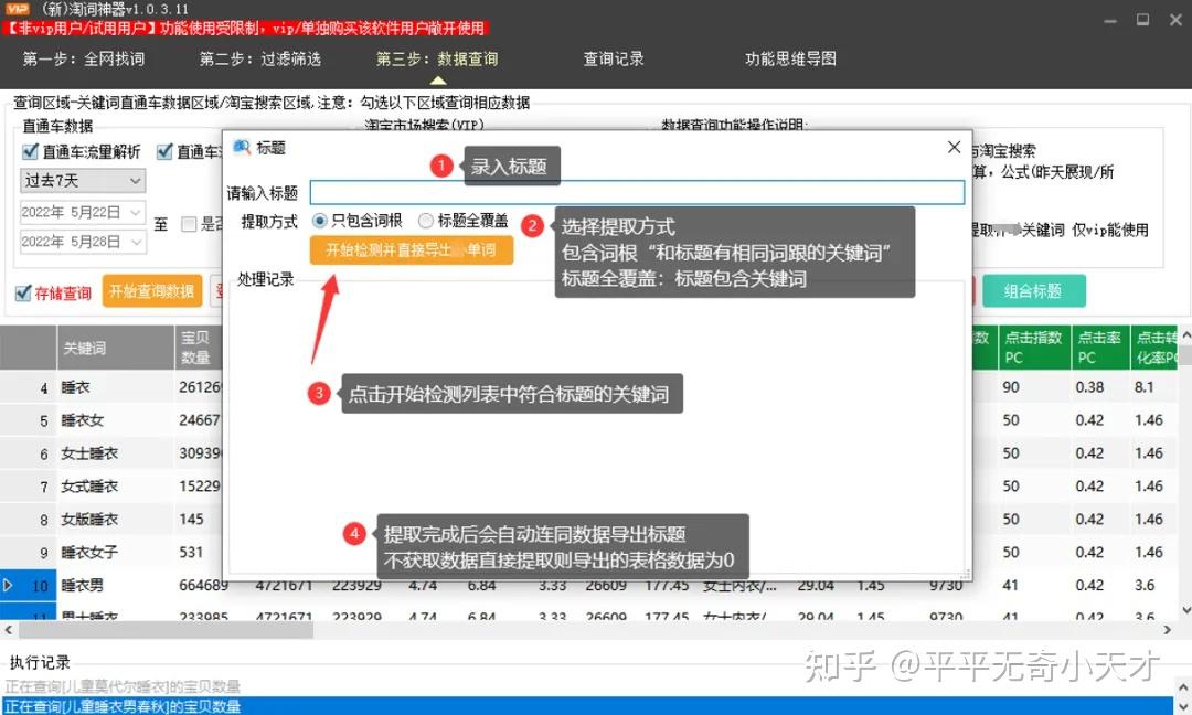 淘宝新品入池玩法和实操,不同类目产品都能从中找到适合自己的玩法!