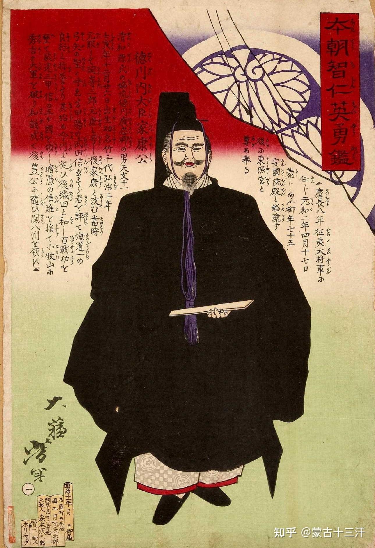 去年德川秀忠就主张讨伐茶茶,秀赖母子,我念及丰臣秀吉在世时的恩情