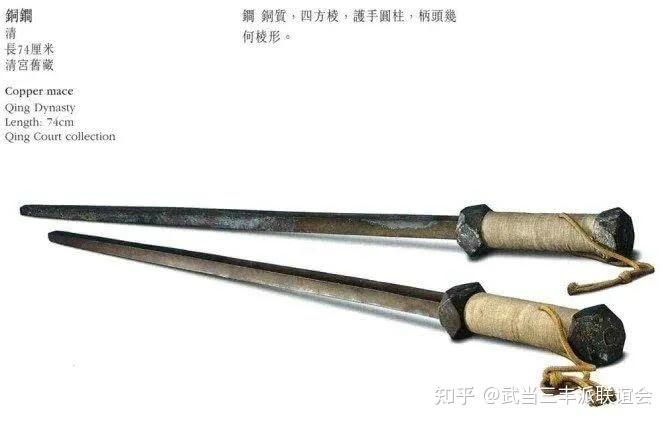 古代卓越猛将冲锋陷阵、近身搏斗,护国保民的利器:双锏 - 知乎