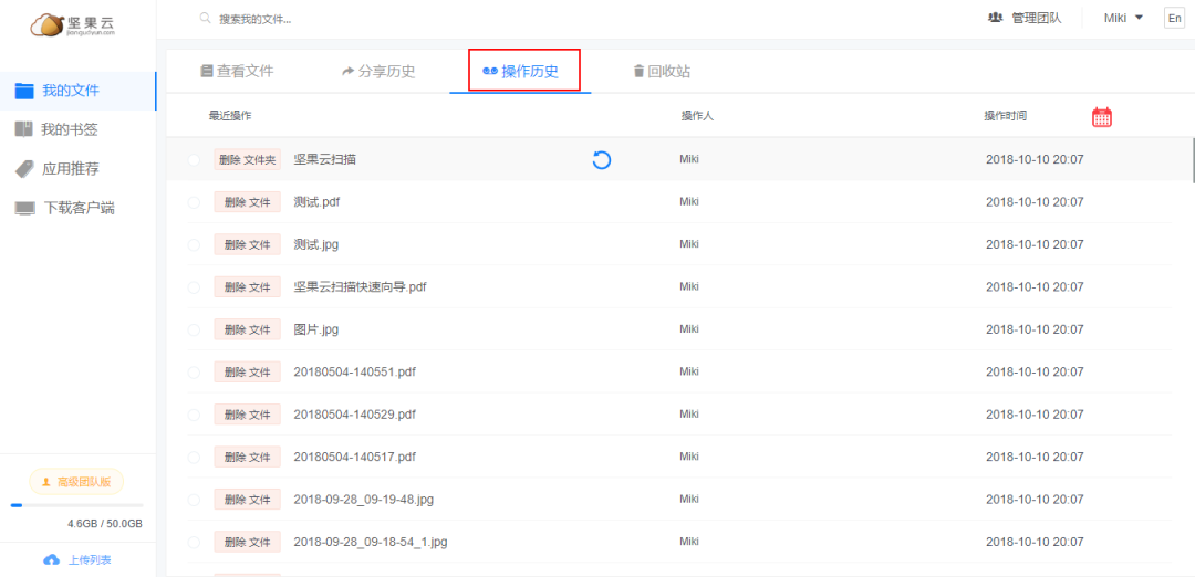 时光机怎么改时间 v2-c2203f4bfc1c2dbb01822d281164d86e_r.jpg