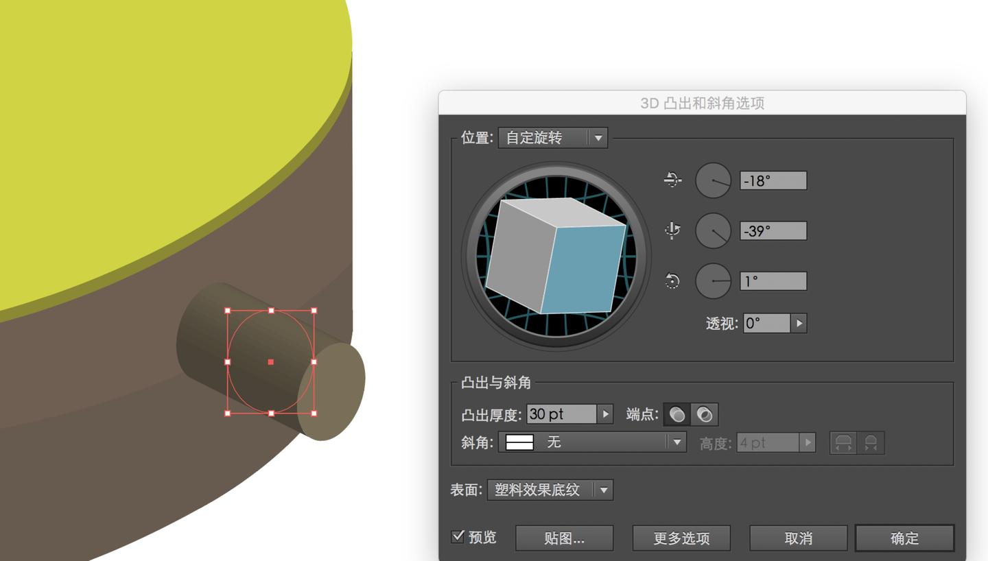 如何用AI设计3D字体效果? - 知乎