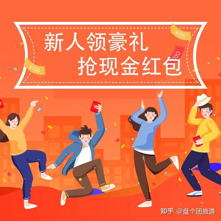 人人有现金,随机派送,微信小程序搜索趣拍商城,点击进入,无需邀请他人