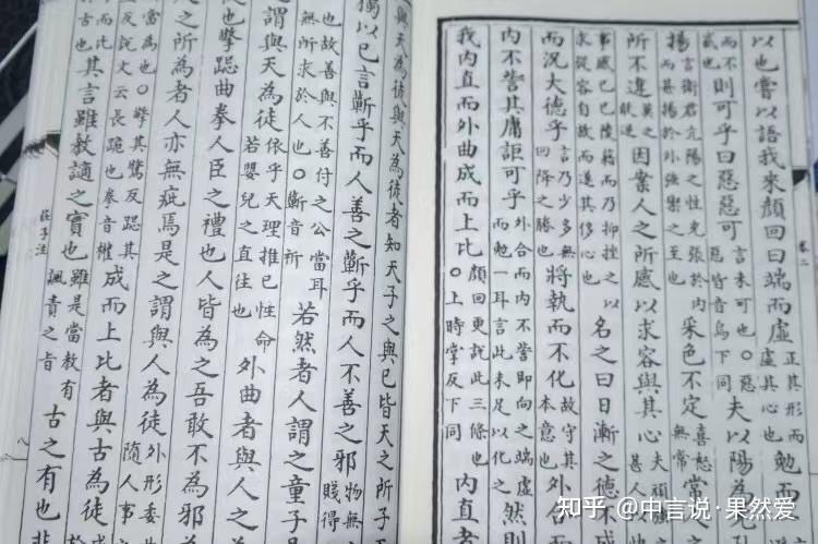五行教授法-气质所鉴(七)《庄子·说剑》 - 知乎