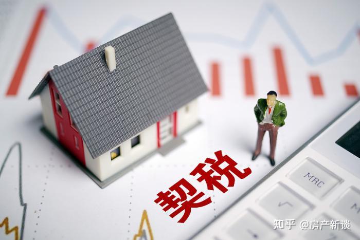 准备将房子过户给子女的人注意！新规下，今年起统统“这样”处理 - 知乎