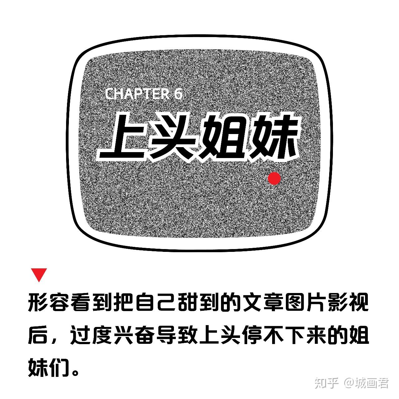 追剧新手必看