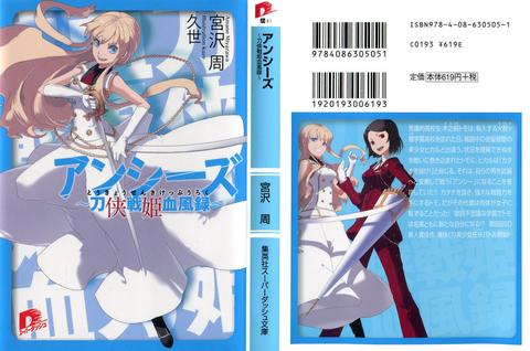 ruuku:《拔刀狂想曲》 听起来时候普通的名字…其实暗藏玄机… 这里面