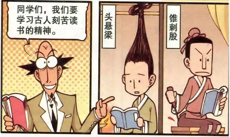 真正的高手,从来都是厚积薄发