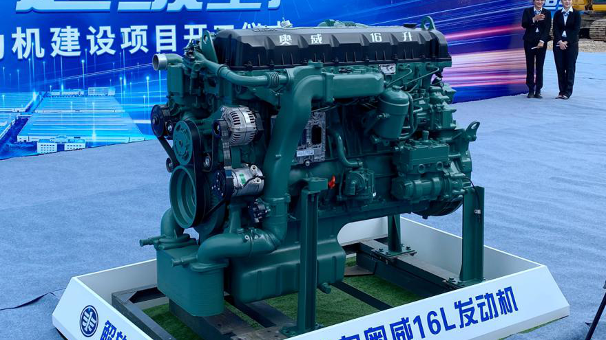 2 天前 前段时间,解放动力16l发动机亮相,功率达750马力,最大扭矩