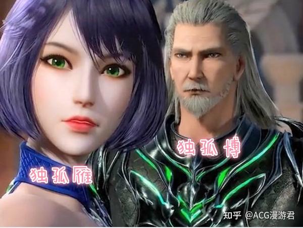 斗罗大陆神秘人叶知秋是谁神秘组织真是唐三父亲唐昊组建的