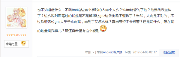 用戶上傳的圖片