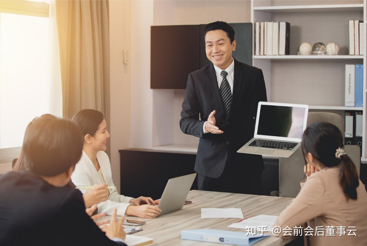 如何在企业会议中避免理解偏差？ - 知乎