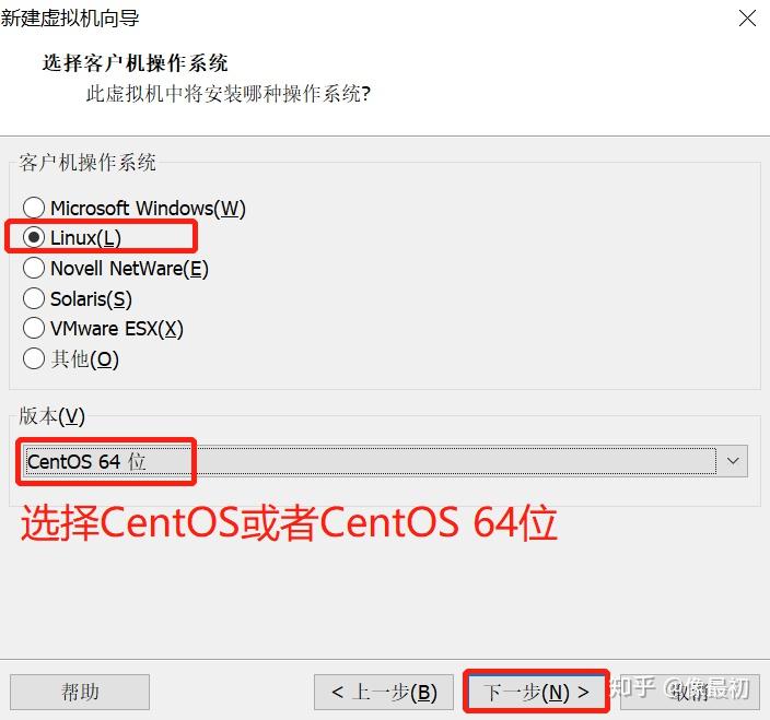 VMware下载、安装、卸载、使用-如何下载vmware虚拟机