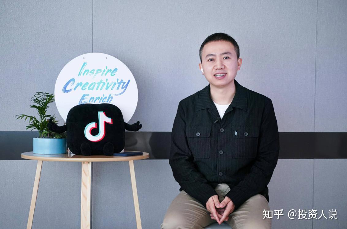 梁汝波卸任，字节跳动在布怎样一盘大棋？ - 知乎