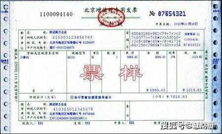怎么才能开发票 v2-c238eb1f311b98f9375349d02fd116aa_r.jpg