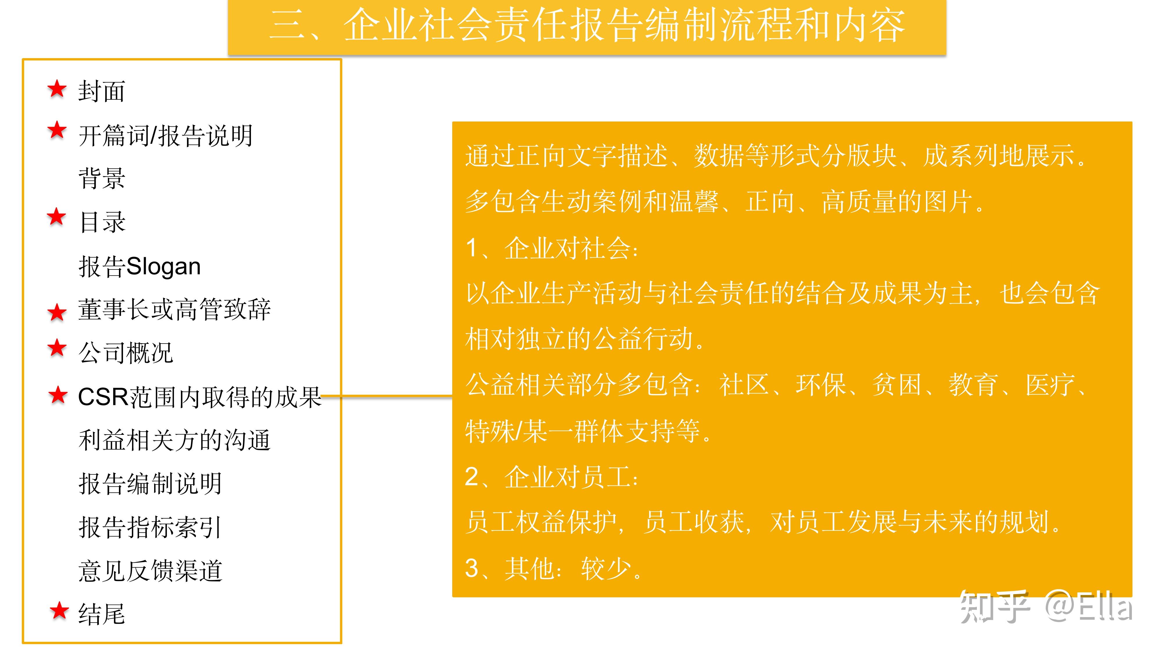AC米兰官网-喜报丨长沙银行两项案例获2025年湖南省企业社