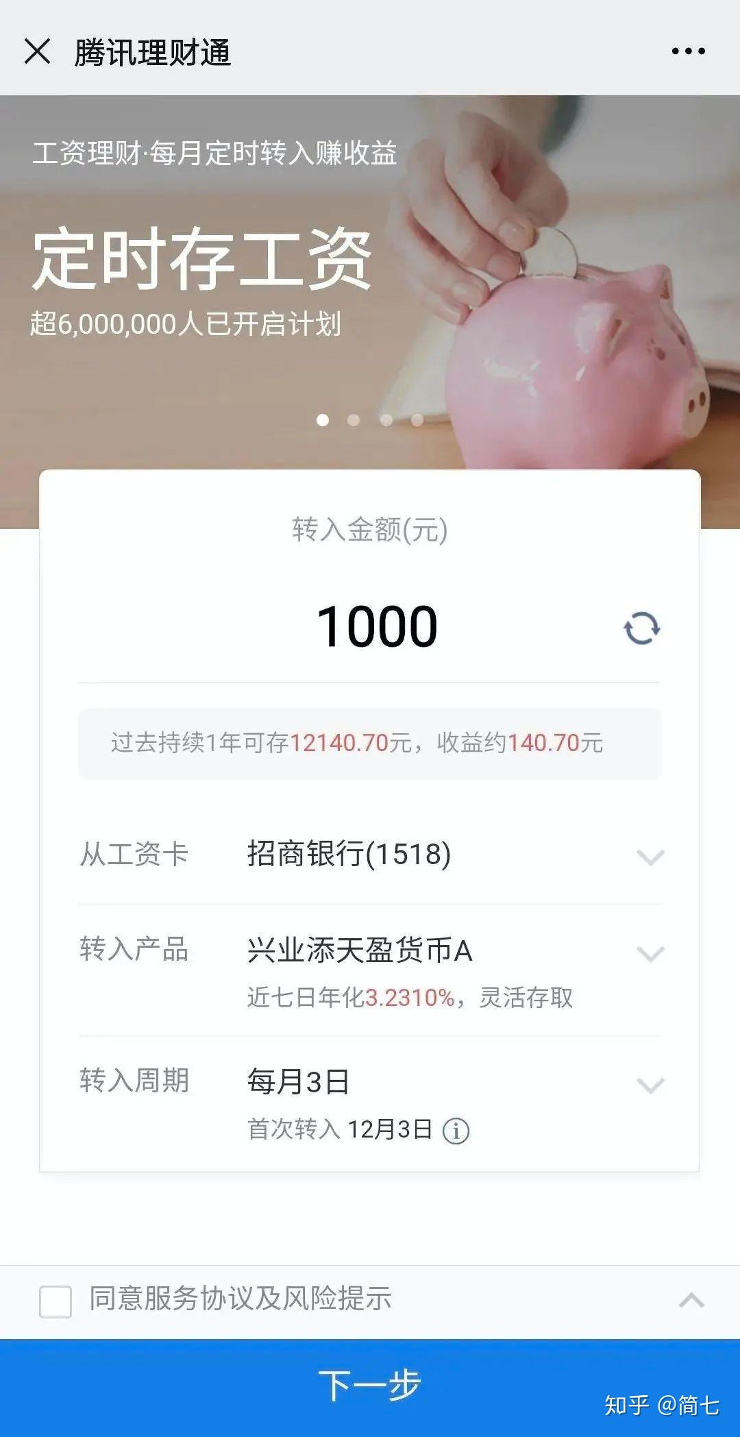 投资大神在用的50个赚钱小工具私藏