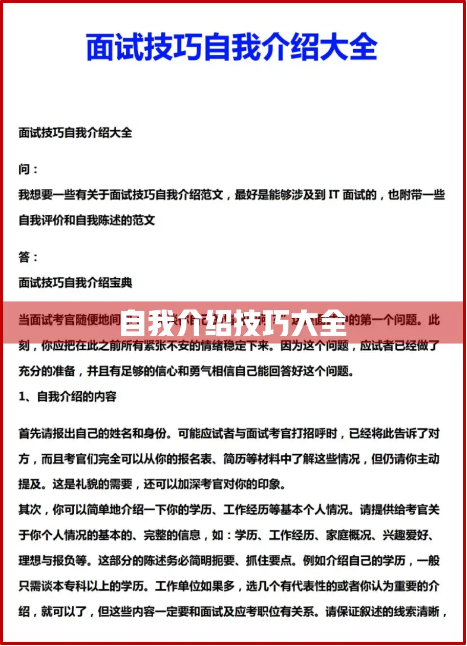 愛思益求職華為面試題一頭牛重800kg一座橋承重700kg牛如何過河這樣的