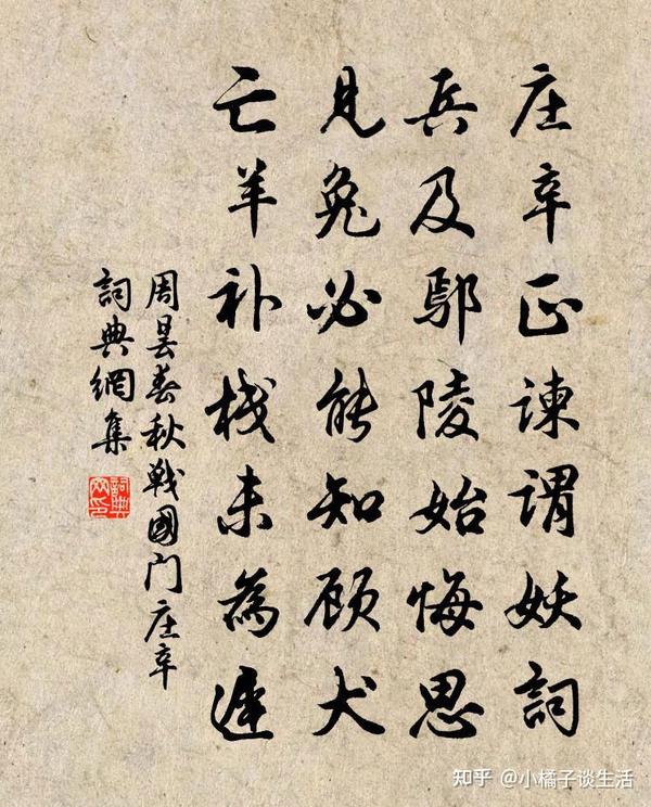 “屮艸芔茻”,这几个字怎么读?每个字含义是什么?你了解吗 - 知乎