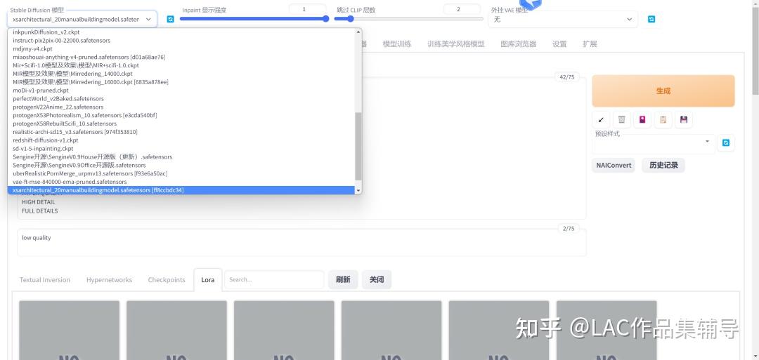 建筑专属的Stable Diffusion模型应该去什么地方下载 - 知乎