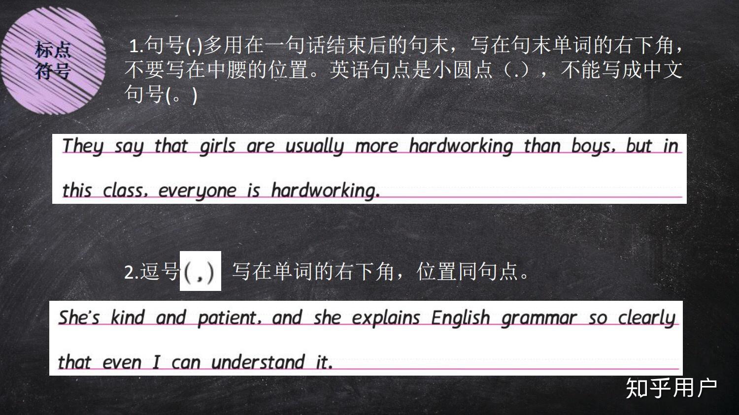 衡水体怎么练出来的？ - 知乎