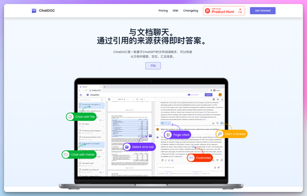 高考志愿填报指南：使用 ChatDOC 搭建专业、好用、免费的 AI 高考志愿填报系统 - 知乎