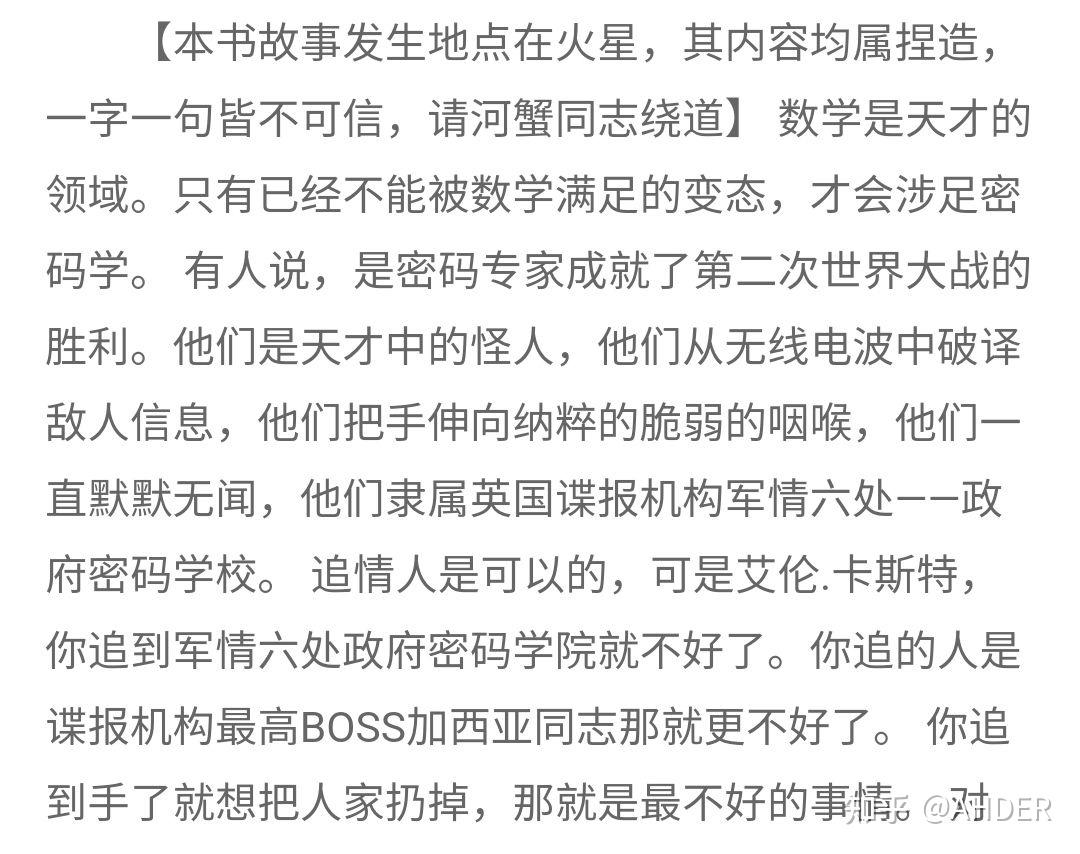 刺青by不问三九萧老师真的甜到心里去了16.