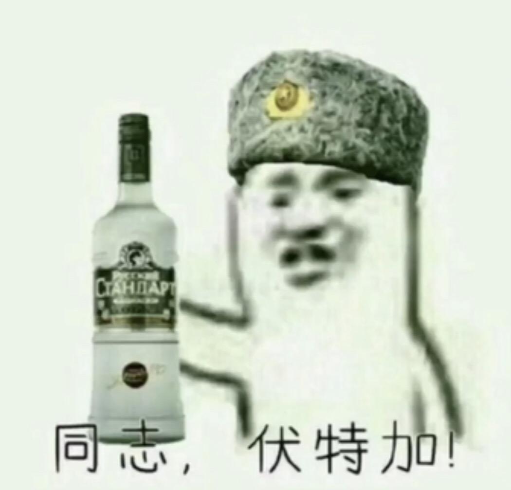 伏特加兑什么饮品比较好?